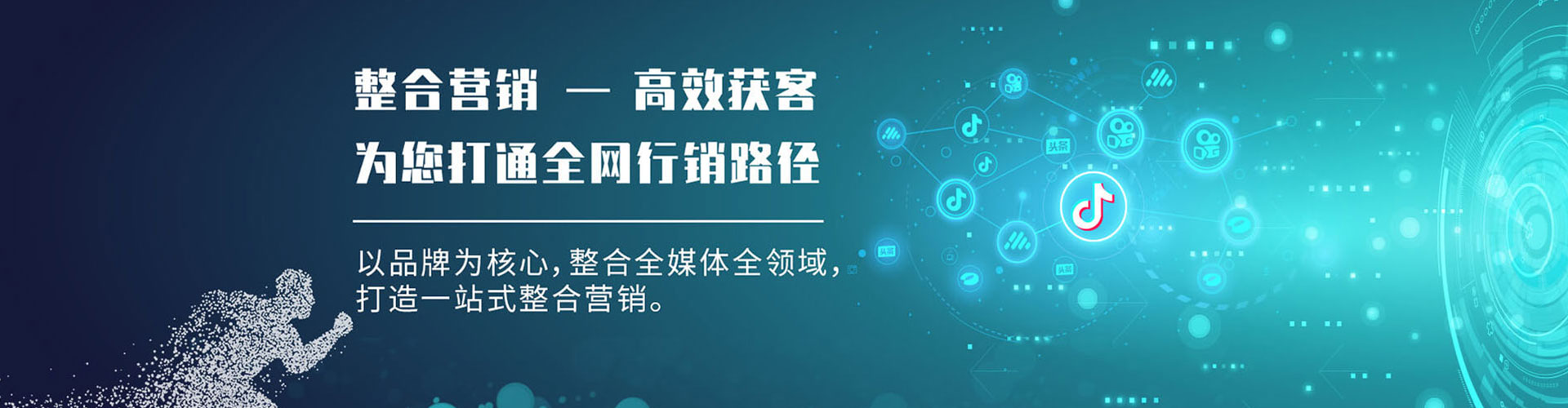 关庙百度竞价托管