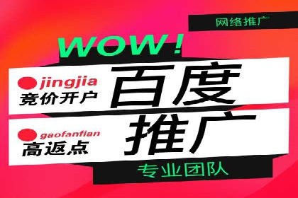 sem账户竞价运营策略在旅游行业的成功应用