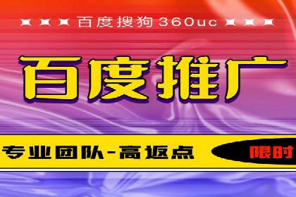 竞价推广开户常见问题解答