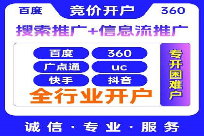 案例解析：SEM代运营机构助力企业品牌塑造