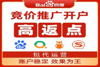 百度竞价包年推广实战技巧分享
